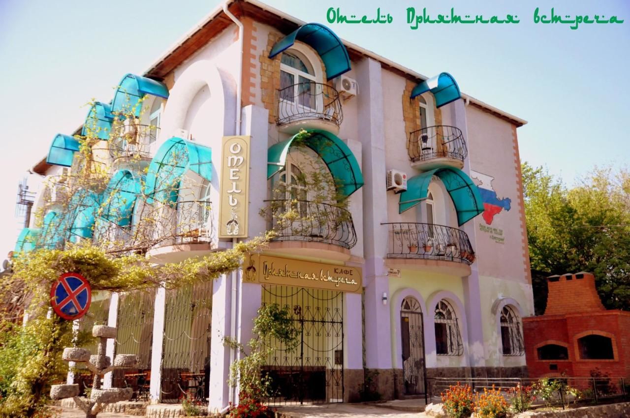 Гостиница Приятная встреча Евпатория-22