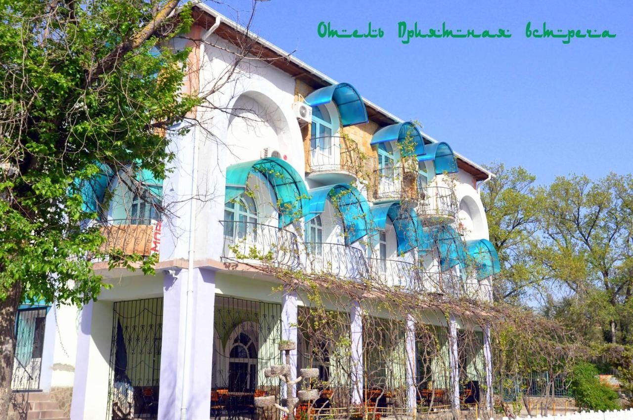 Гостиница Приятная встреча Евпатория-27