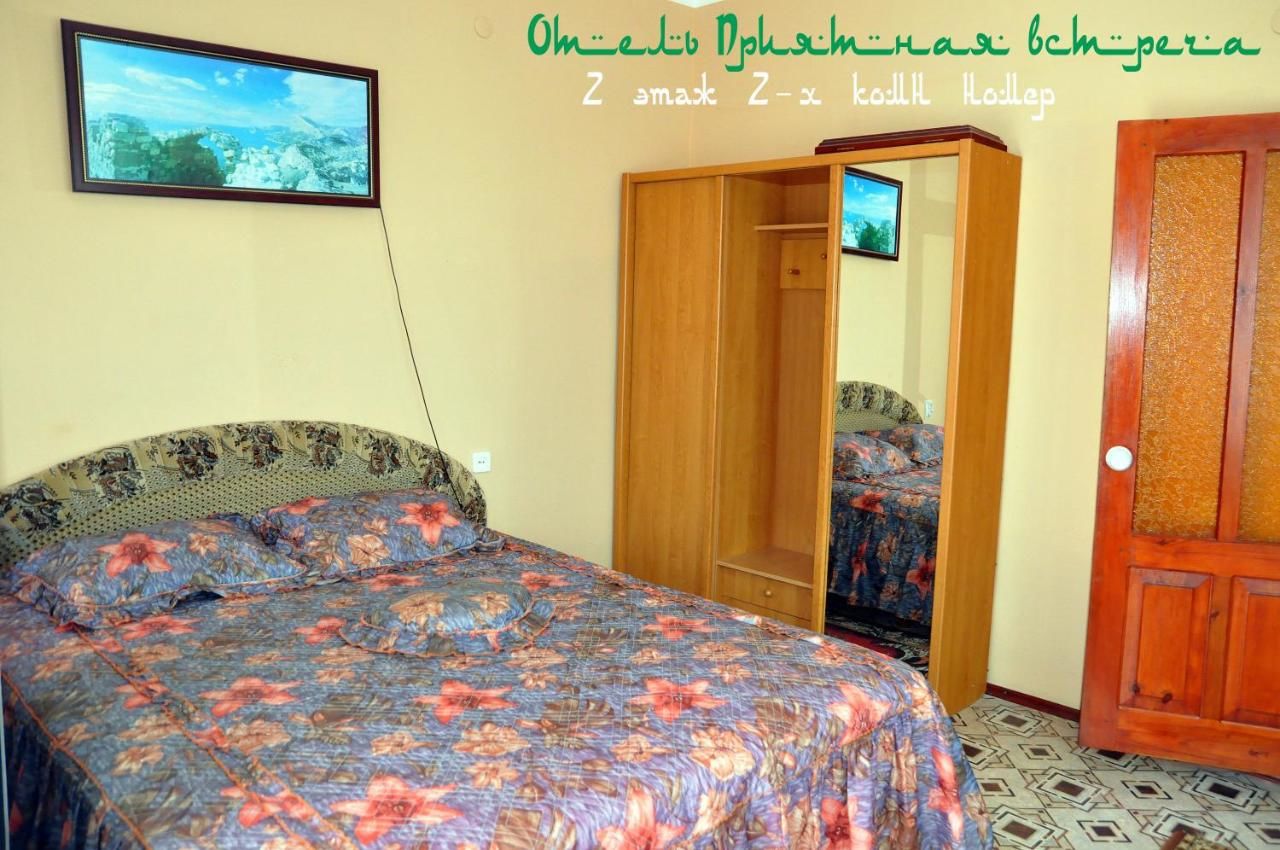 Гостиница Приятная встреча Евпатория